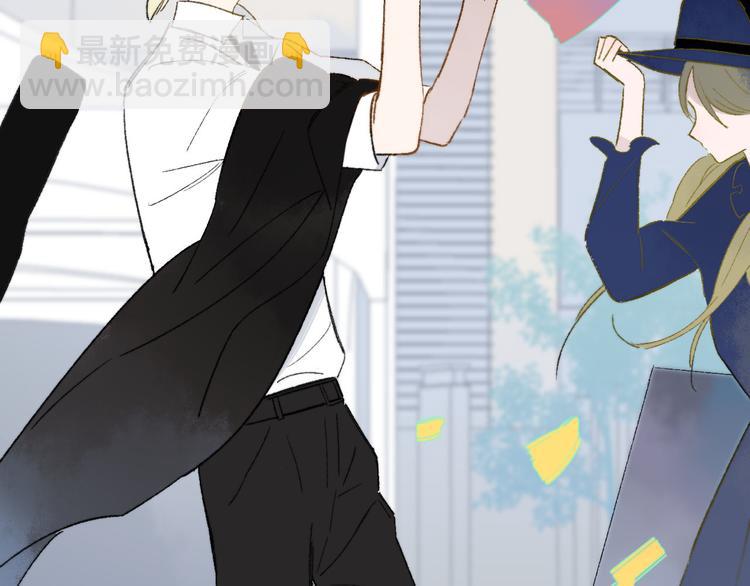 🍻非友人关系 第1话  冤家路窄 第45页