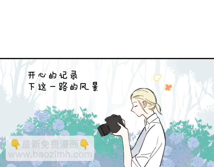 🍻非友人关系 第1话  冤家路窄 第49页