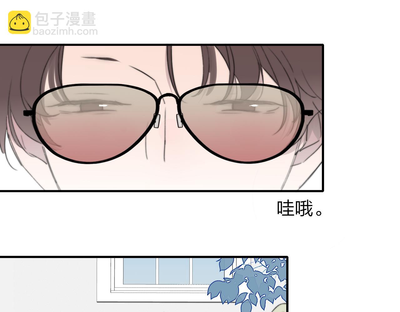 🍻非友人关系 第97话 他什么都知道了？！ 第31页
