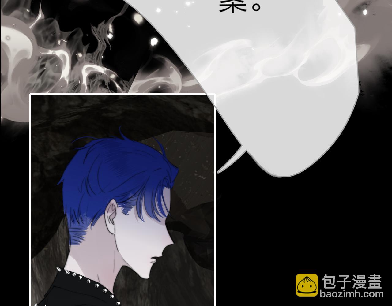 🍻非友人关系 第97话 他什么都知道了？！ 第37页