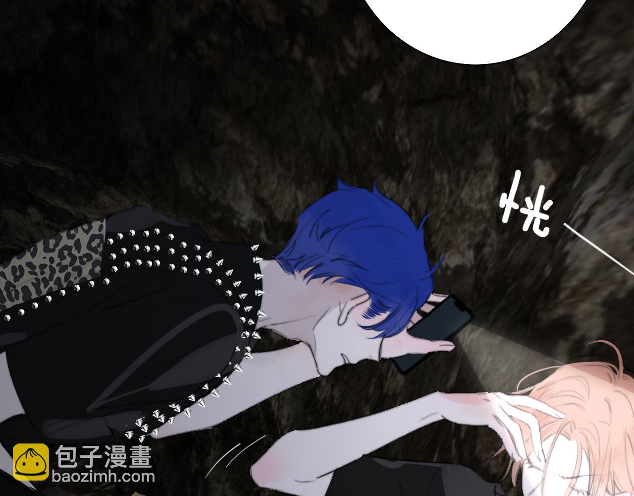 🍻非友人关系 第97话 他什么都知道了？！ 第41页