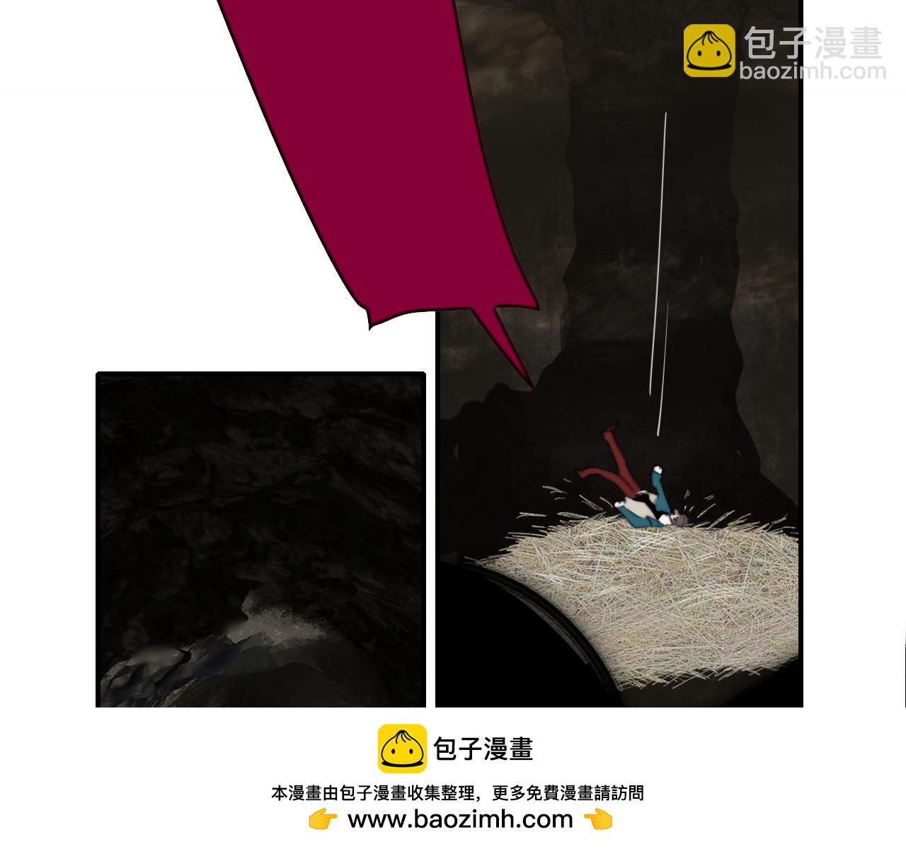 🍻非友人关系 第97话 他什么都知道了？！ 第50页