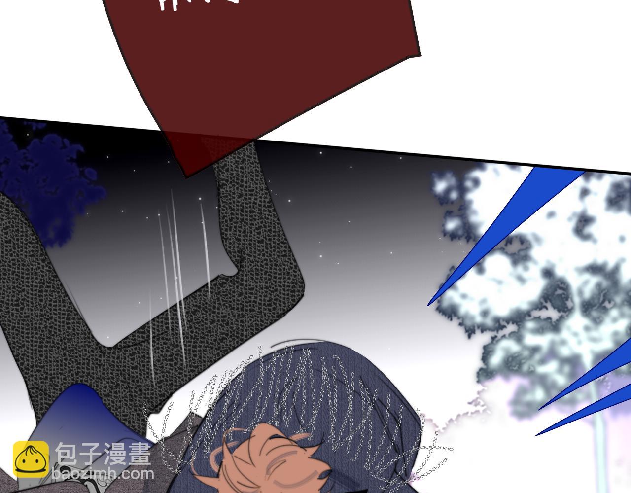 🍻非友人关系 第99话 受伤？！ 第11页