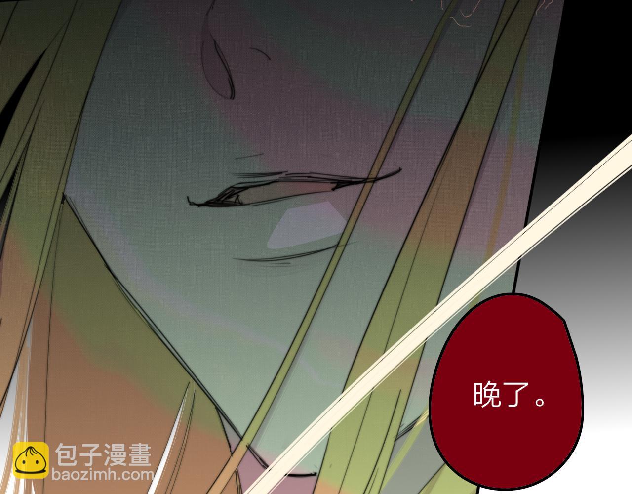 🍻非友人关系 第99话 受伤？！ 第22页
