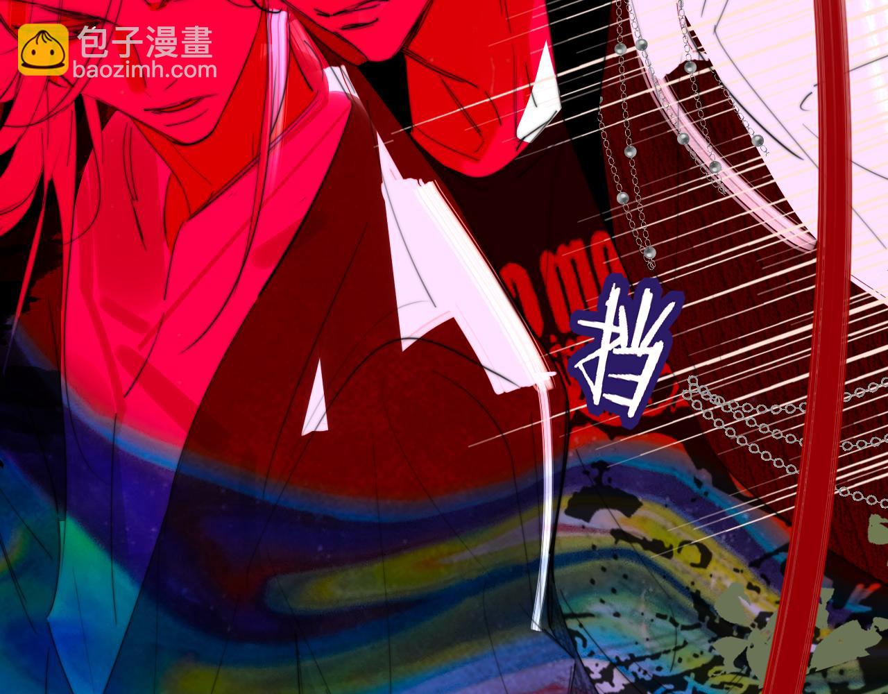 🍻非友人关系 第99话 受伤？！ 第26页