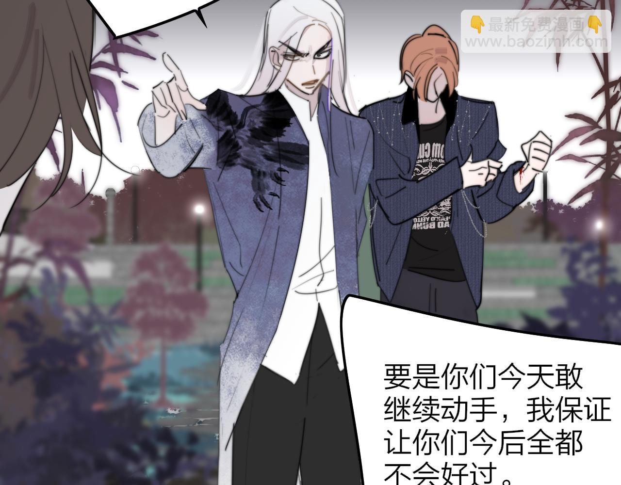 🍻非友人关系 第99话 受伤？！ 第37页