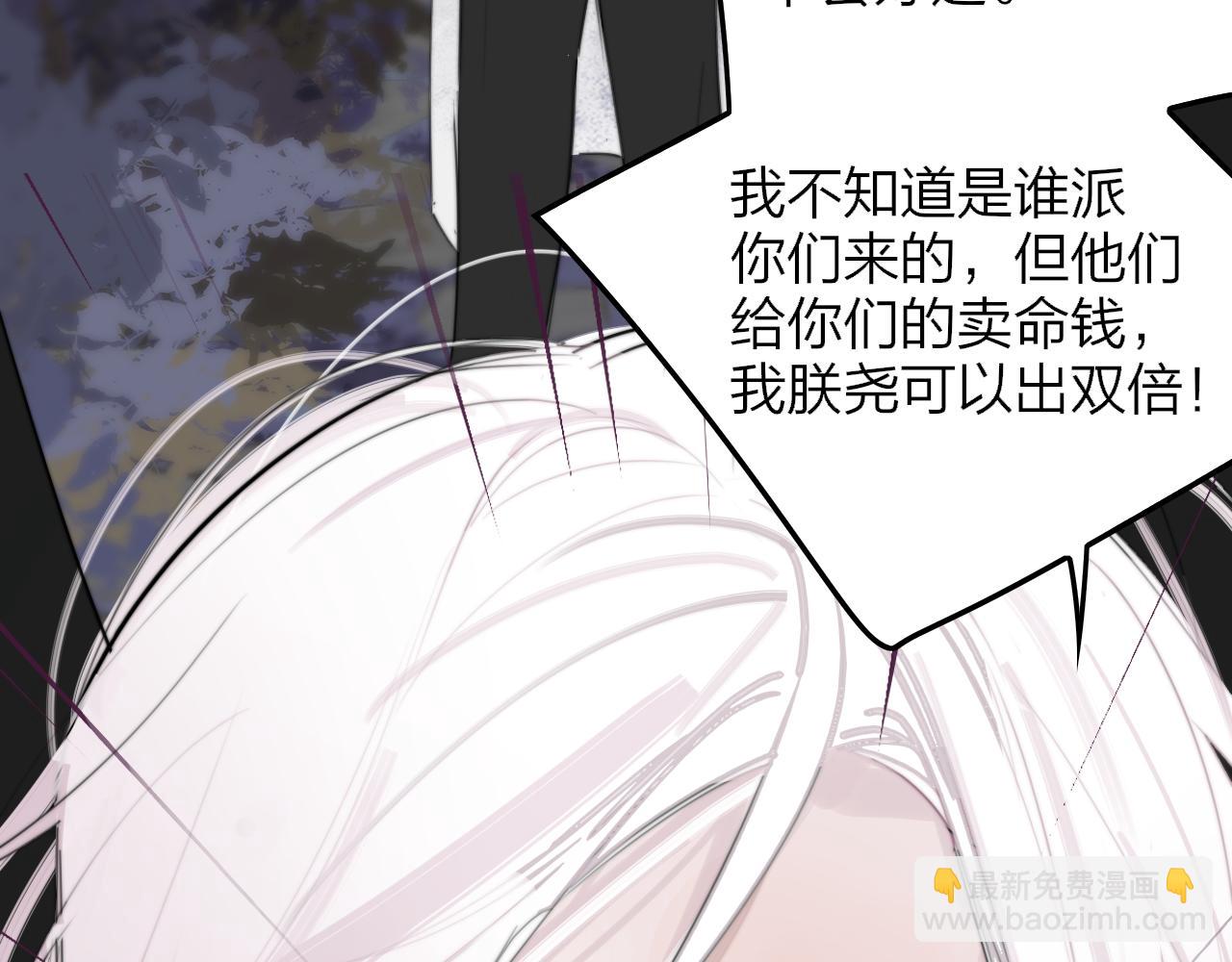 🍻非友人关系 第99话 受伤？！ 第38页