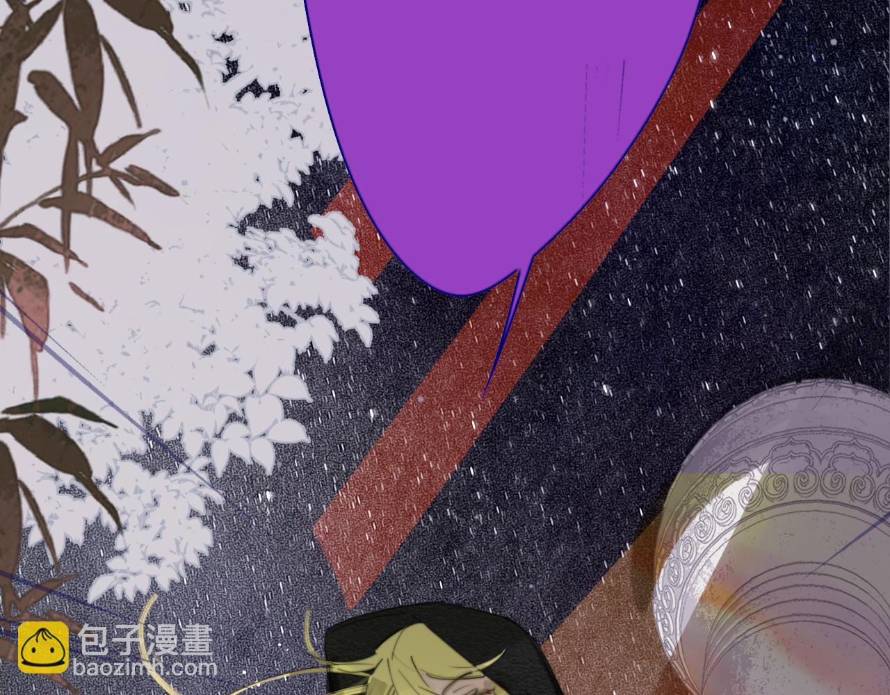 🍻非友人关系 第99话 受伤？！ 第45页