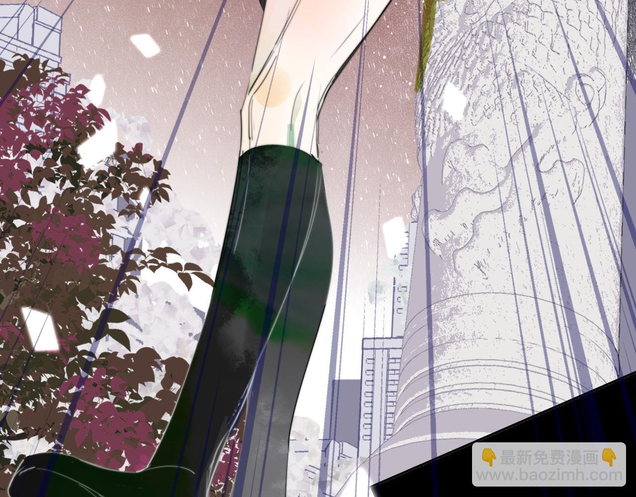🍻非友人关系 第99话 受伤？！ 第47页