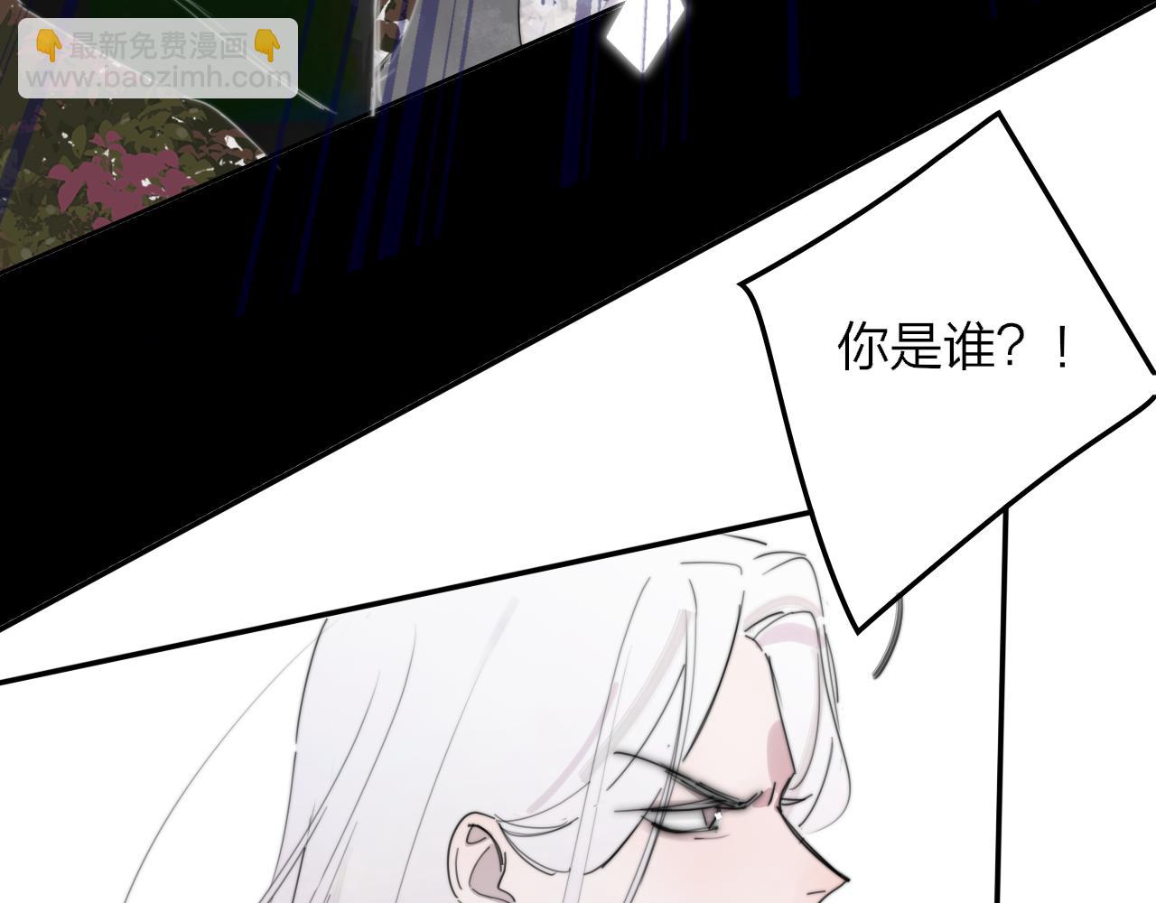 🍻非友人关系 第99话 受伤？！ 第48页