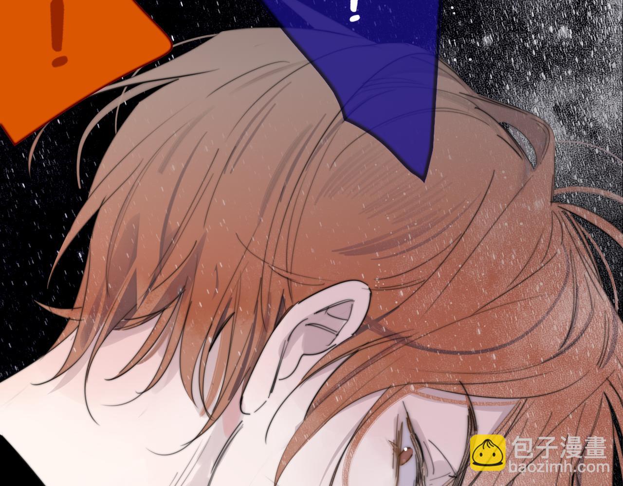 🍻非友人关系 第99话 受伤？！ 第6页
