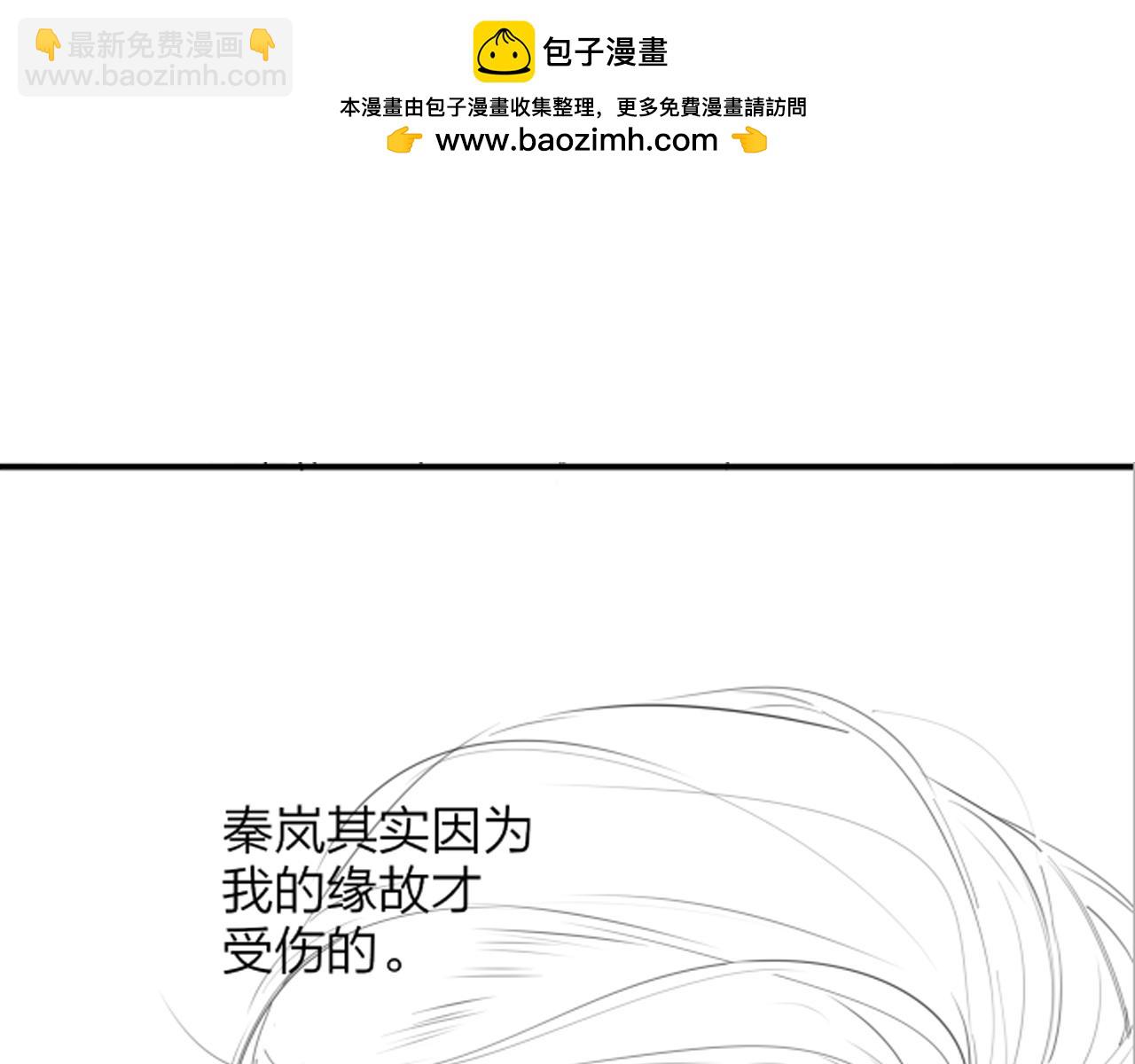 🍻非友人关系 3月19号非友人再更新 第2页