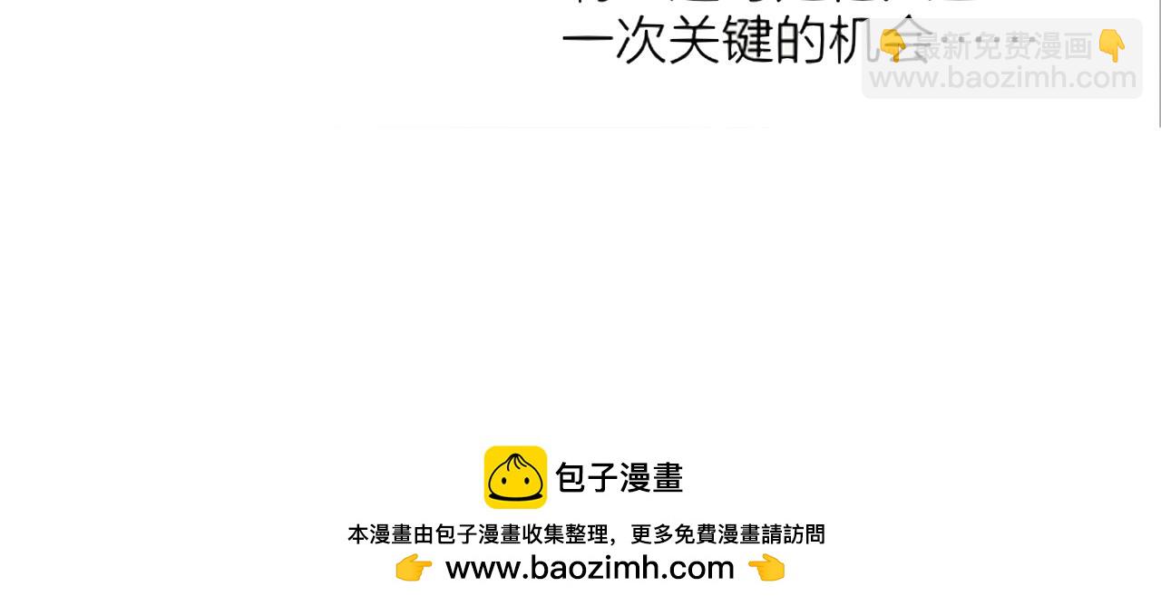 🍻非友人关系 3月19号非友人再更新 第5页