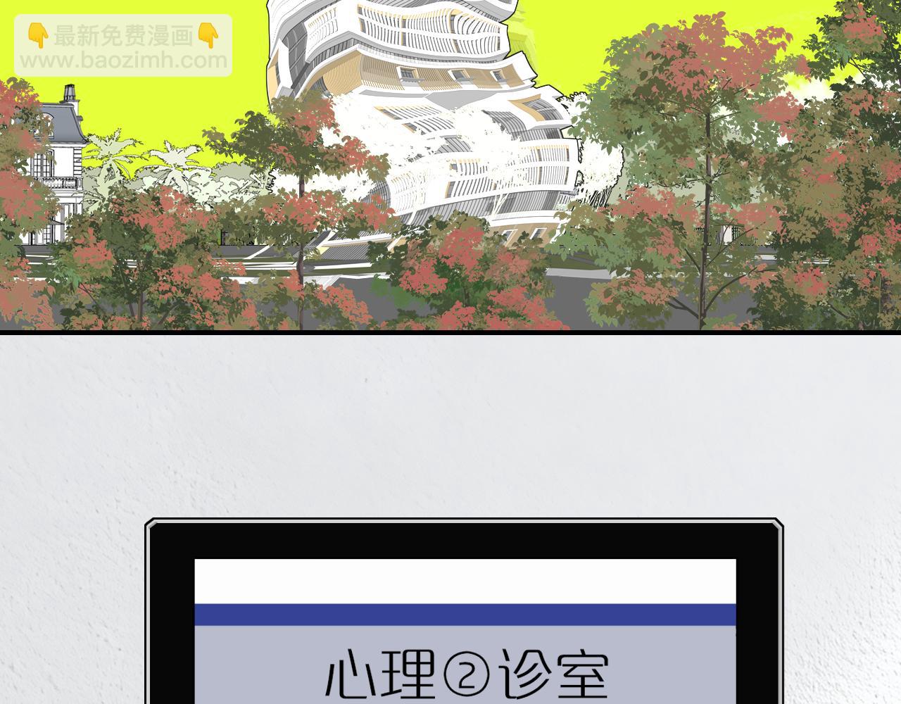 🍻非友人关系 第103话 岚，这次你做主唱 第19页