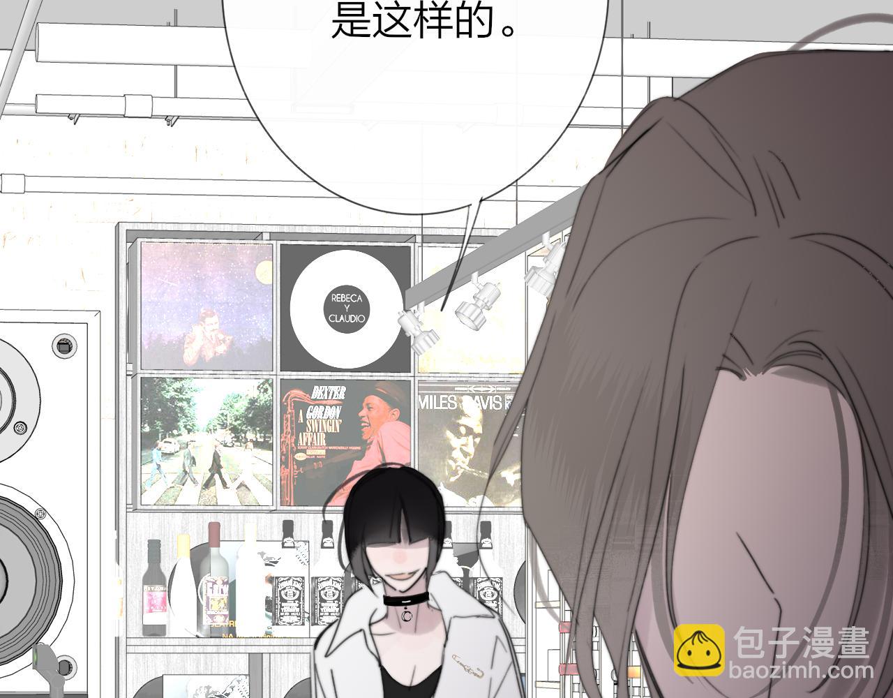 🍻非友人关系 第103话 岚，这次你做主唱 第43页