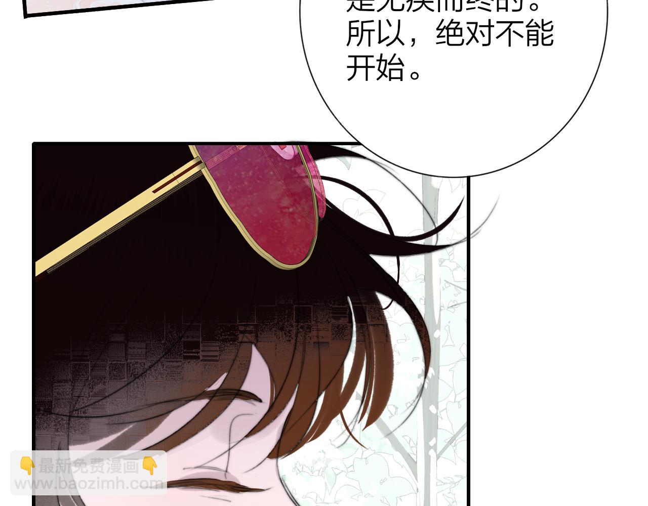 🍻非友人关系 第105话 咬你一口！！ 第22页
