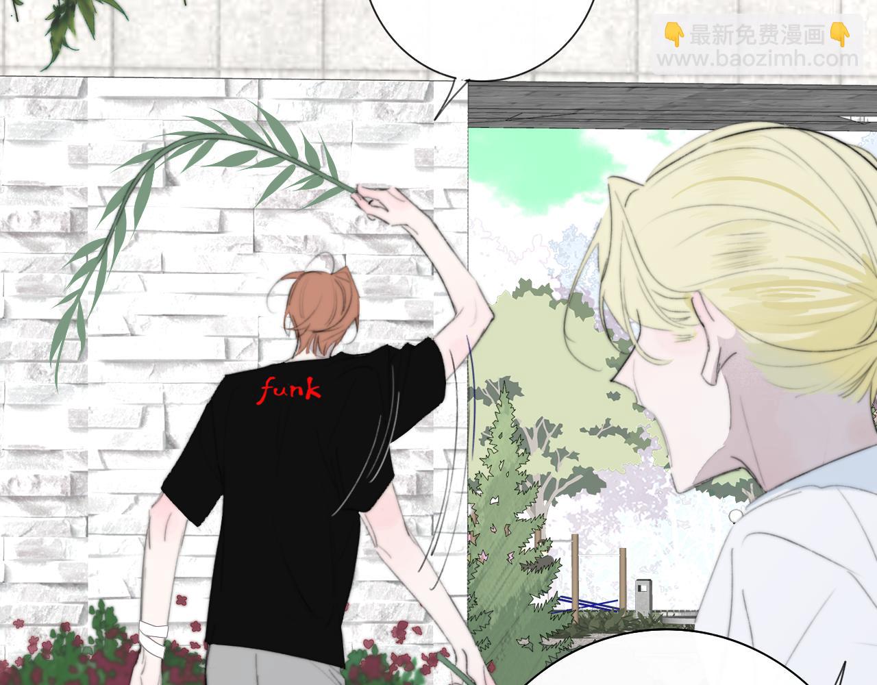 🍻非友人关系 第105话 咬你一口！！ 第38页