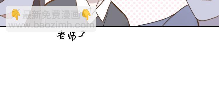 🍻非友人关系 第18话  青春合奏 第31页