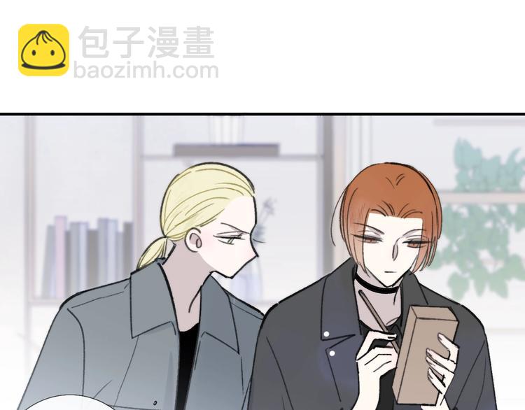 🍻非友人关系 第18话  青春合奏 第32页