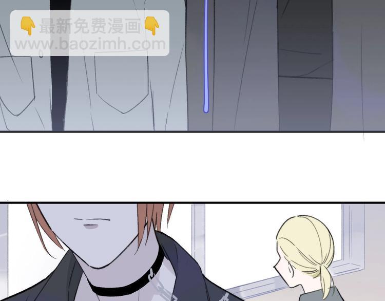 🍻非友人关系 第18话  青春合奏 第45页