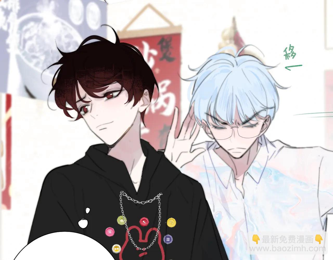 🍻非友人关系 第196话 亲密关系 第22页