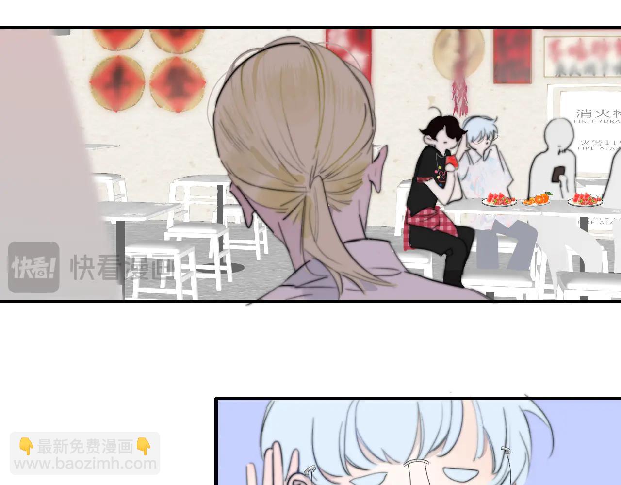 🍻非友人关系 第196话 亲密关系 第30页