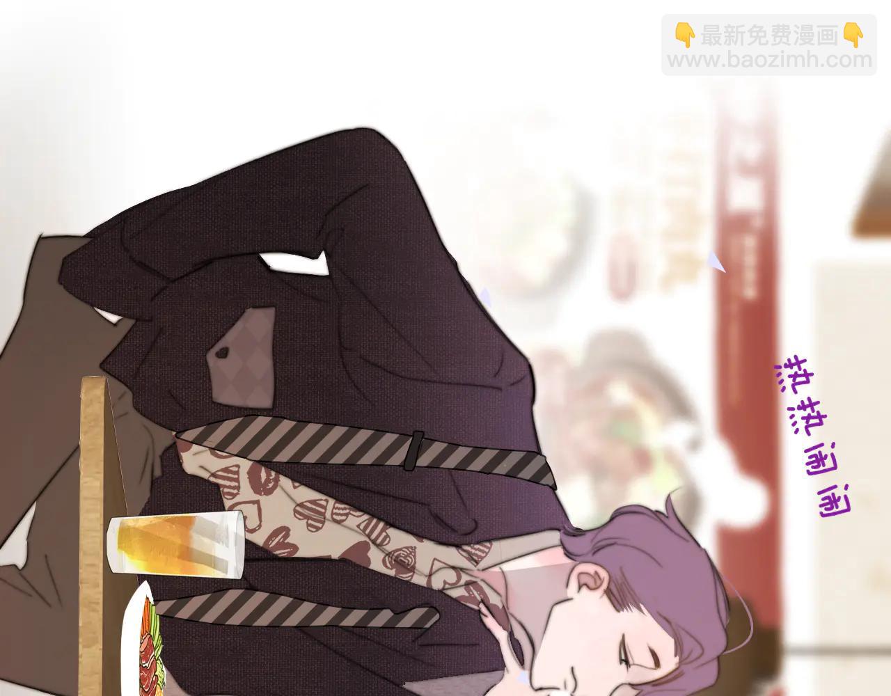 🍻非友人关系 第196话 亲密关系 第32页