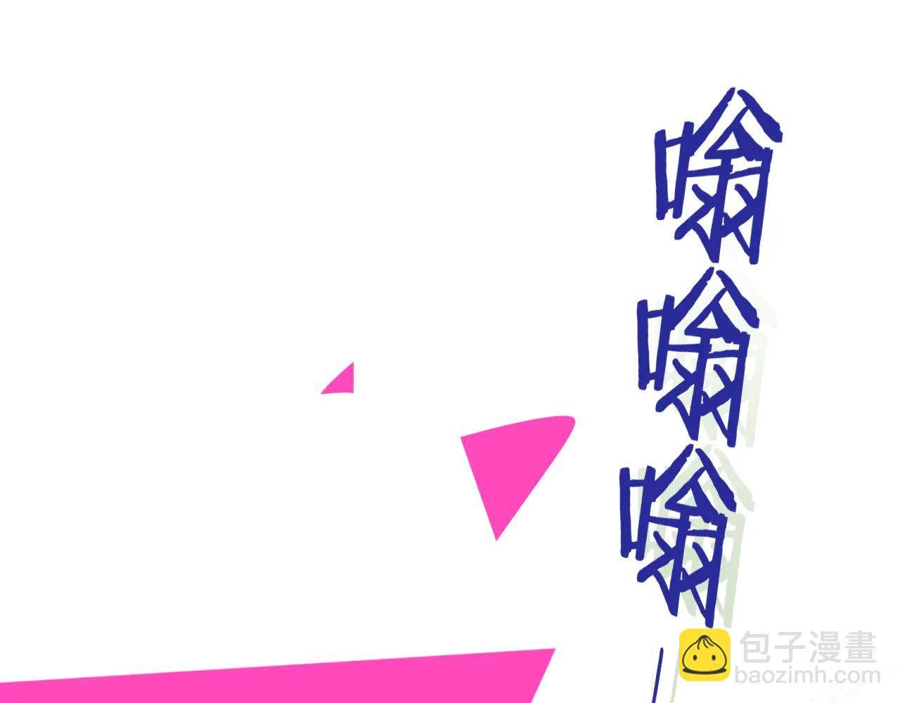 🍻非友人关系 第196话 亲密关系 第47页