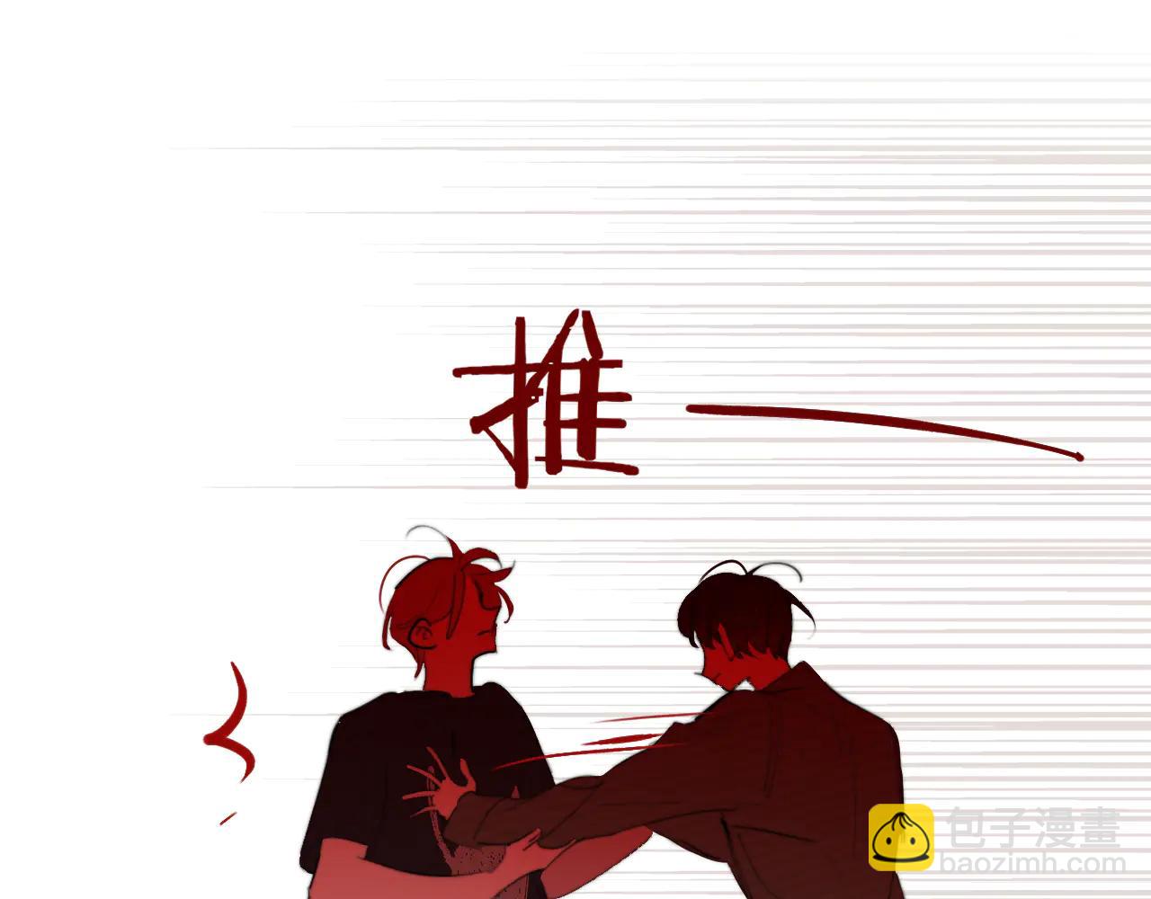 🍻非友人关系 第108话 你是我的另一种可能 第18页