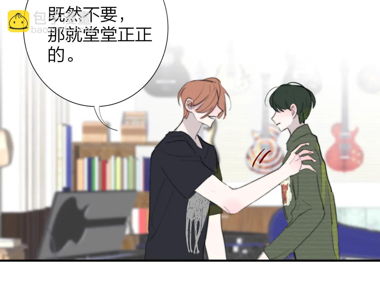 🍻非友人关系 第108话 你是我的另一种可能 第22页