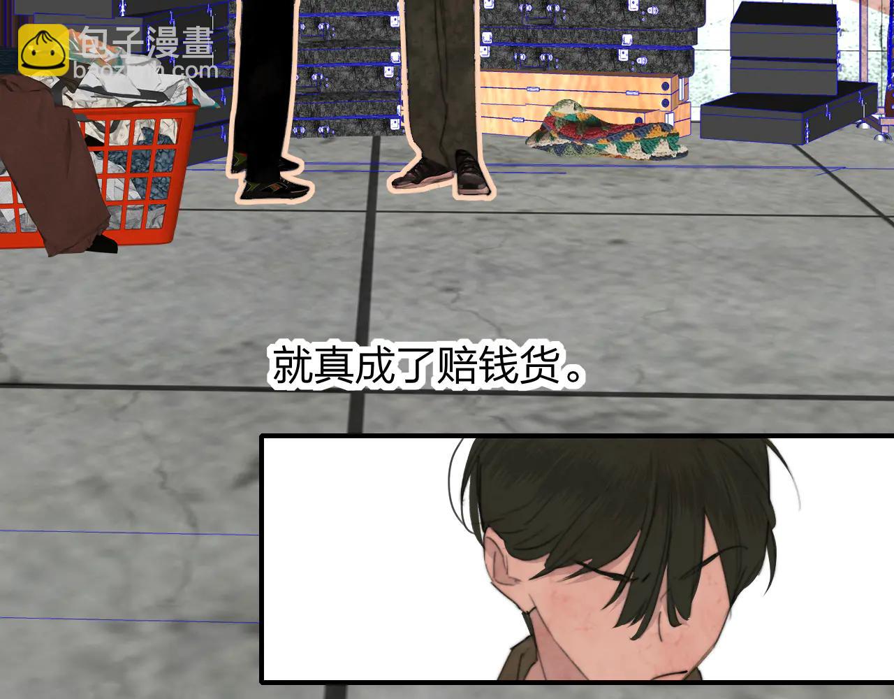 🍻非友人关系 第108话 你是我的另一种可能 第27页