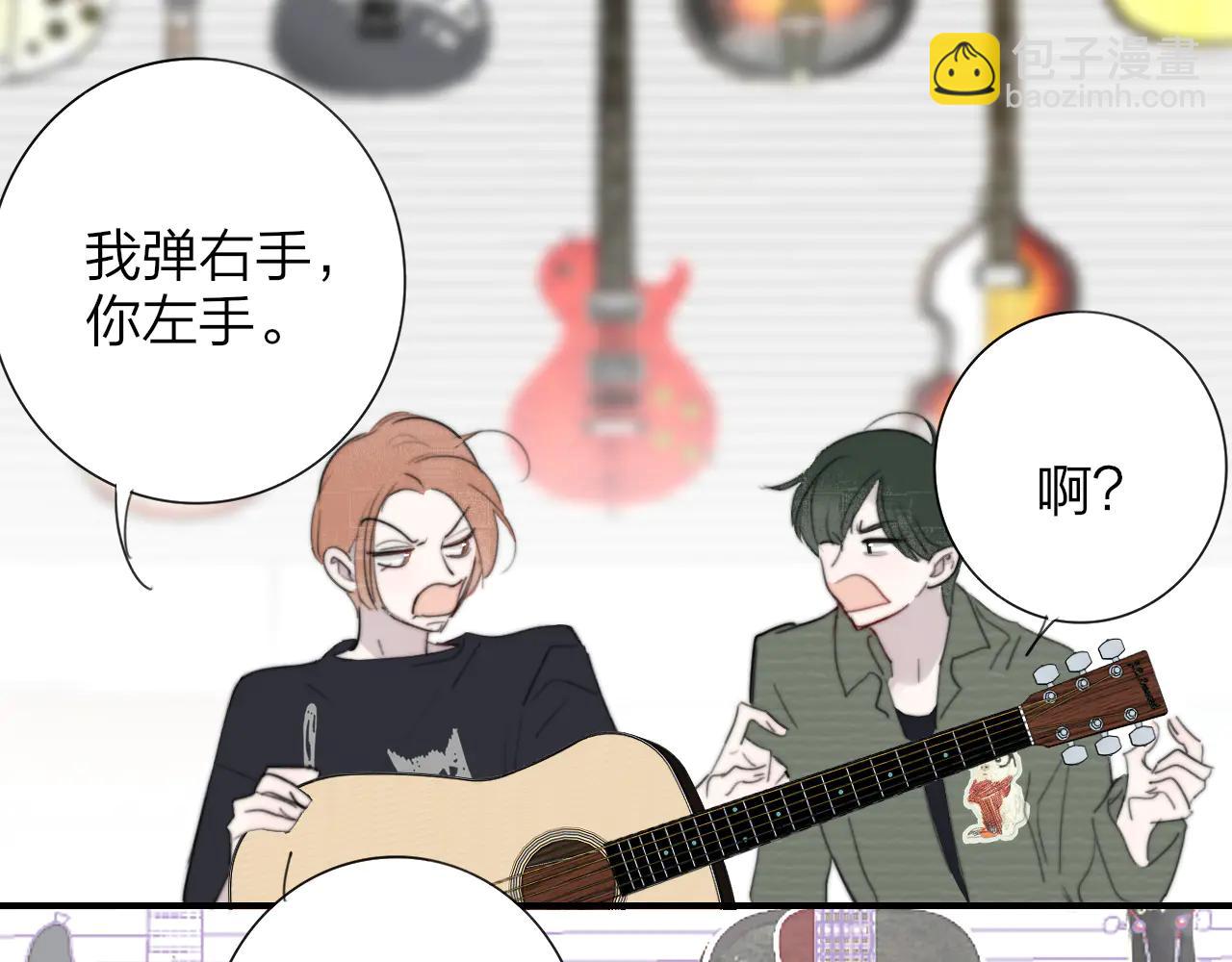 🍻非友人关系 第108话 你是我的另一种可能 第40页