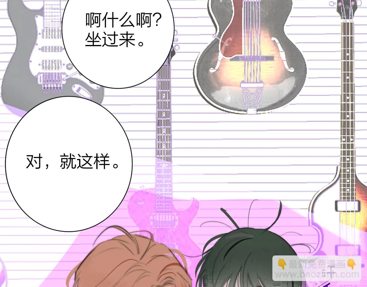 🍻非友人关系 第108话 你是我的另一种可能 第41页