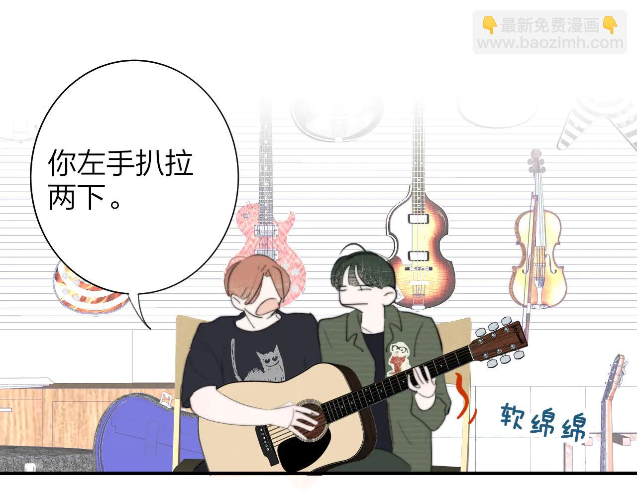 🍻非友人关系 第108话 你是我的另一种可能 第45页