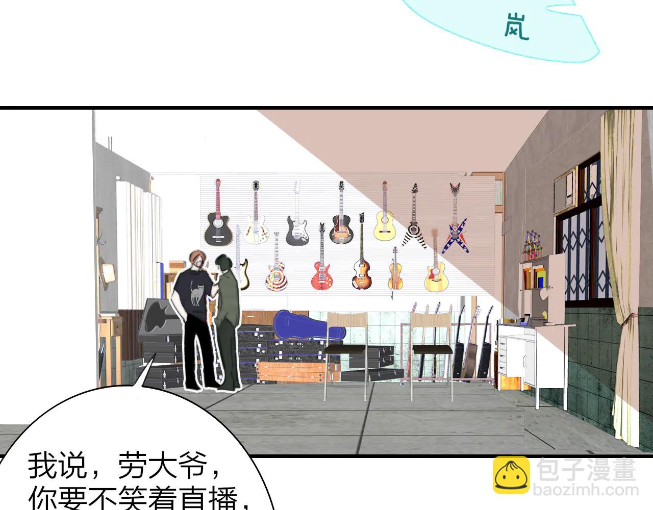 🍻非友人关系 第108话 你是我的另一种可能 第9页