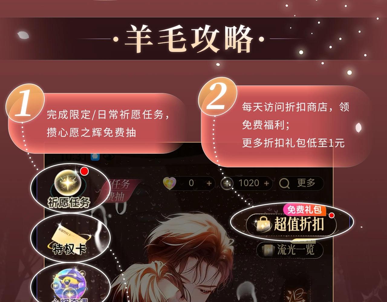 🍻非友人关系 特典公开：6月29日 吸血鬼终于找到了只属于他的小王子 第12页