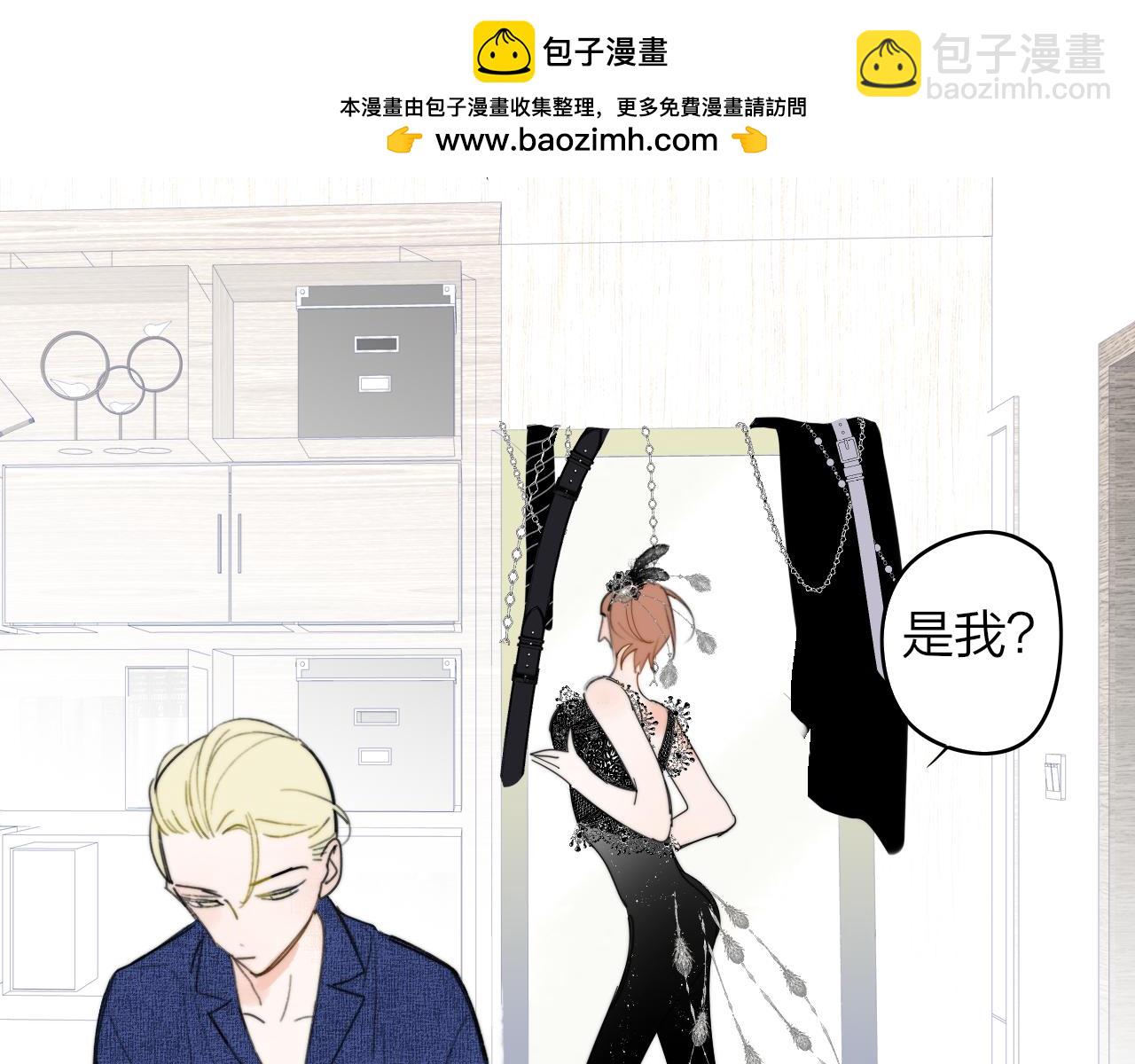 🍻非友人关系 番外 谁是世界上最美的男人？ 第2页