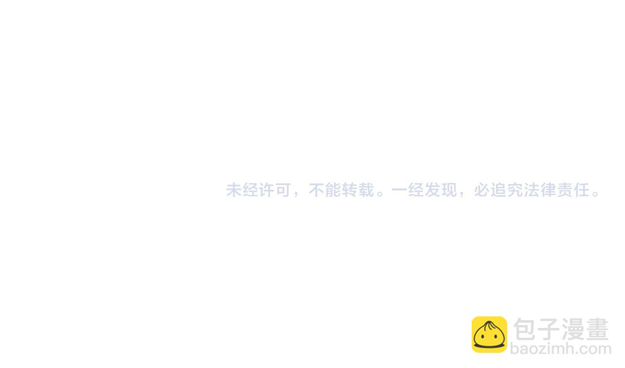 🍻非友人关系 番外 谁是世界上最美的男人？ 第23页
