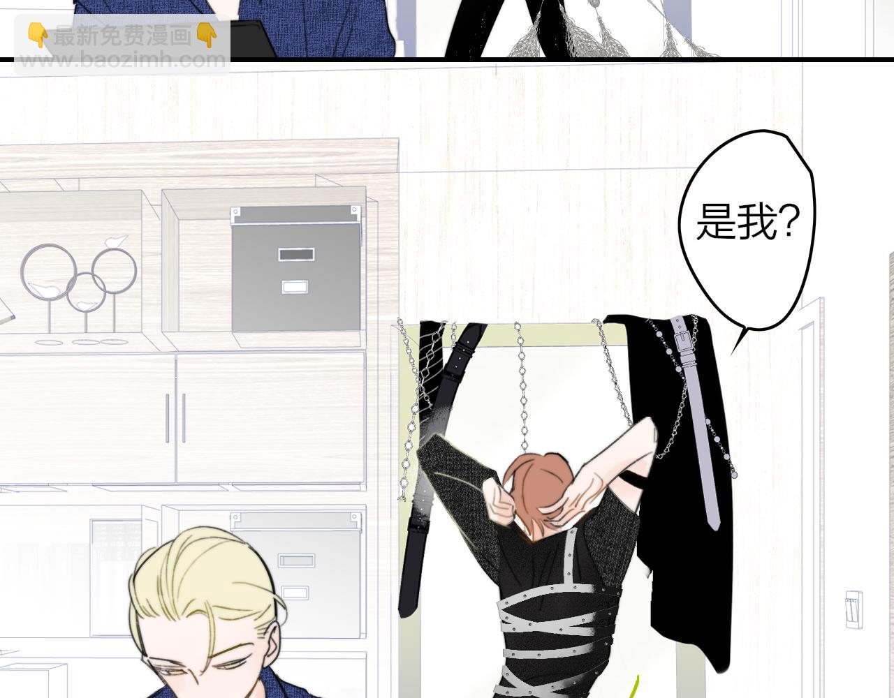 🍻非友人关系 番外 谁是世界上最美的男人？ 第3页