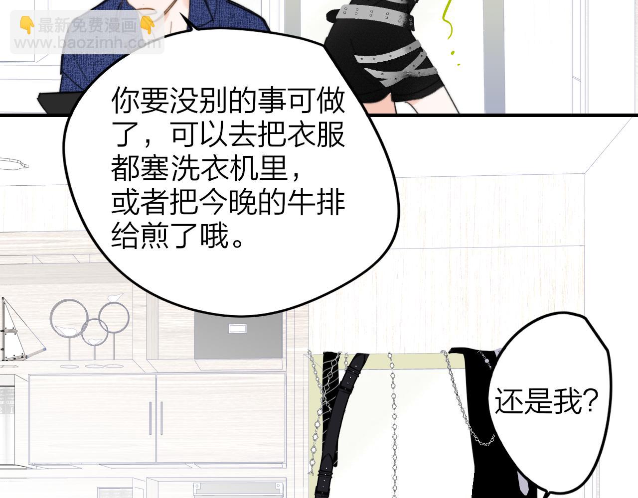 🍻非友人关系 番外 谁是世界上最美的男人？ 第4页