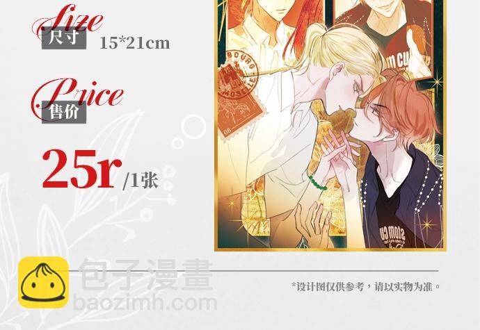 🍻非友人关系 25年白鹄生日限定周边来了！ 第13页