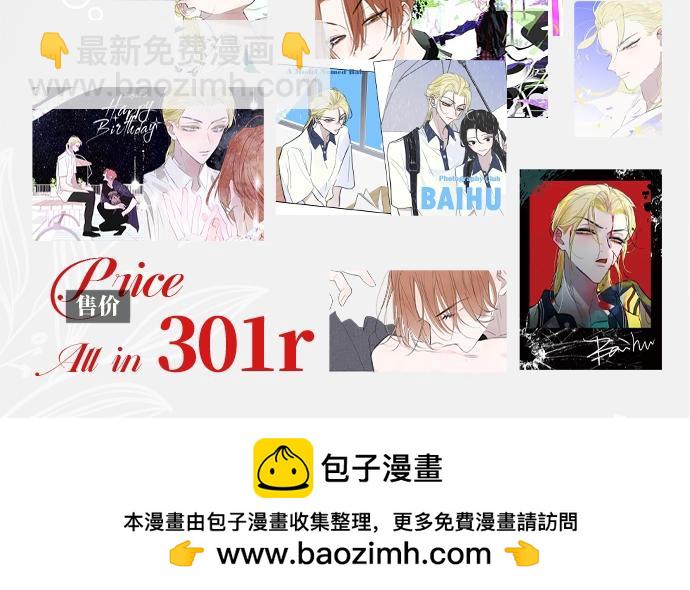 🍻非友人关系 25年白鹄生日限定周边来了！ 第36页