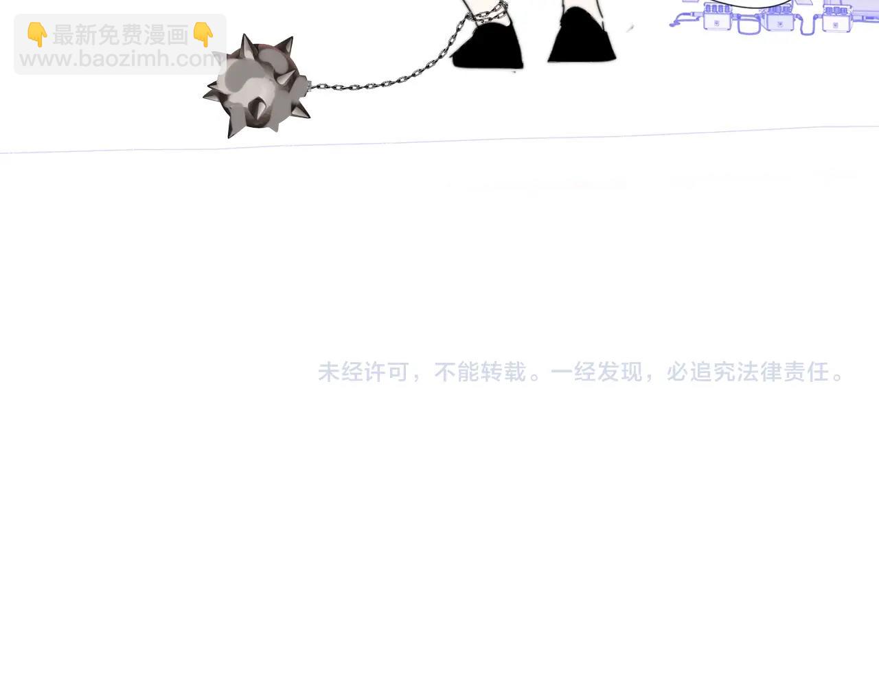 🍻非友人关系 小剧场 我要补魔！ 第10页