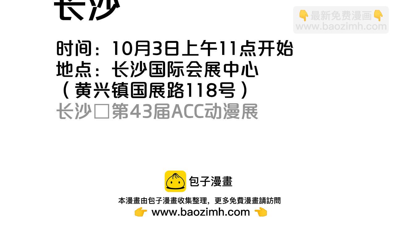 🍻非友人关系 小剧场 我要补魔！ 第15页