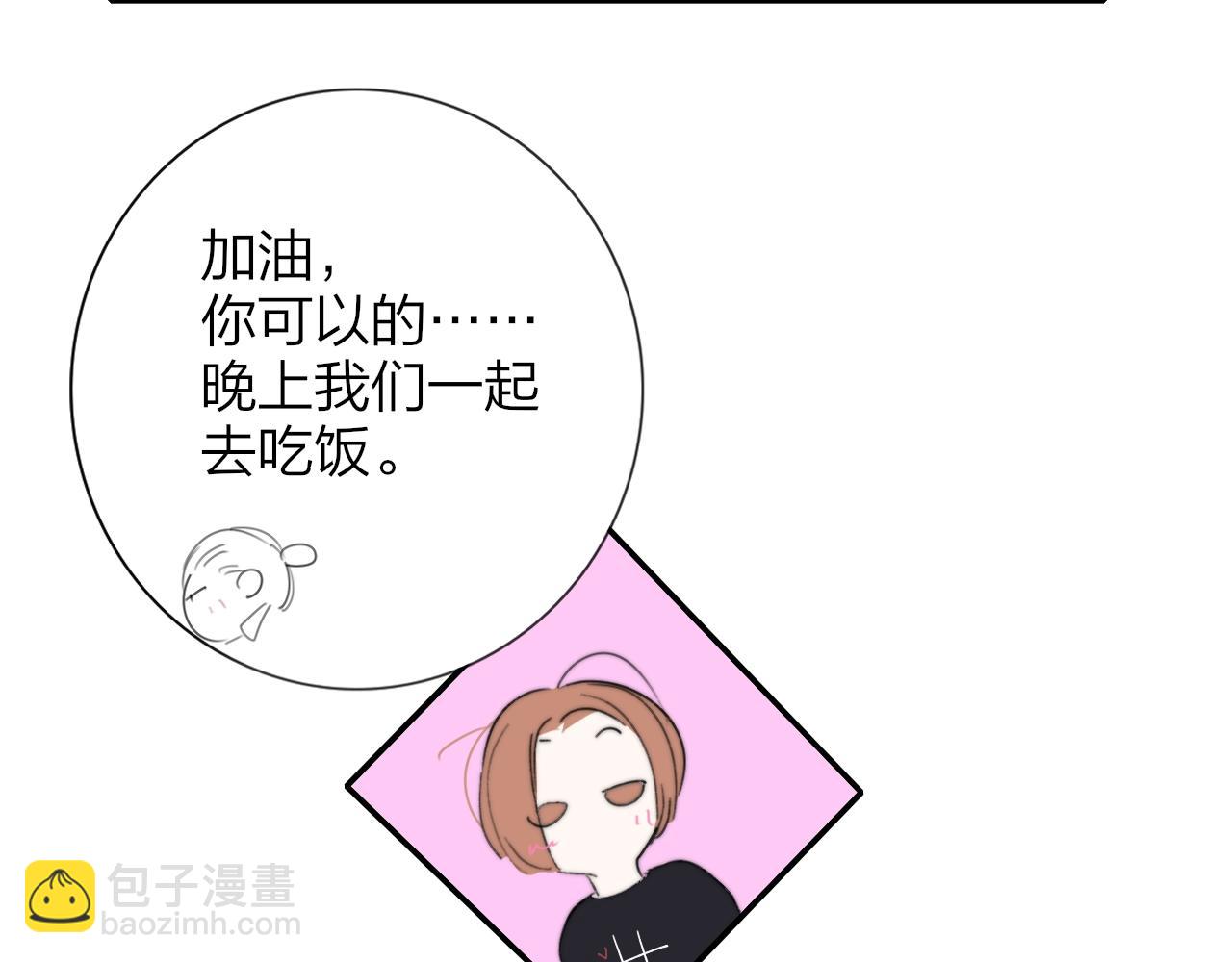 🍻非友人关系 小剧场 我要补魔！ 第3页