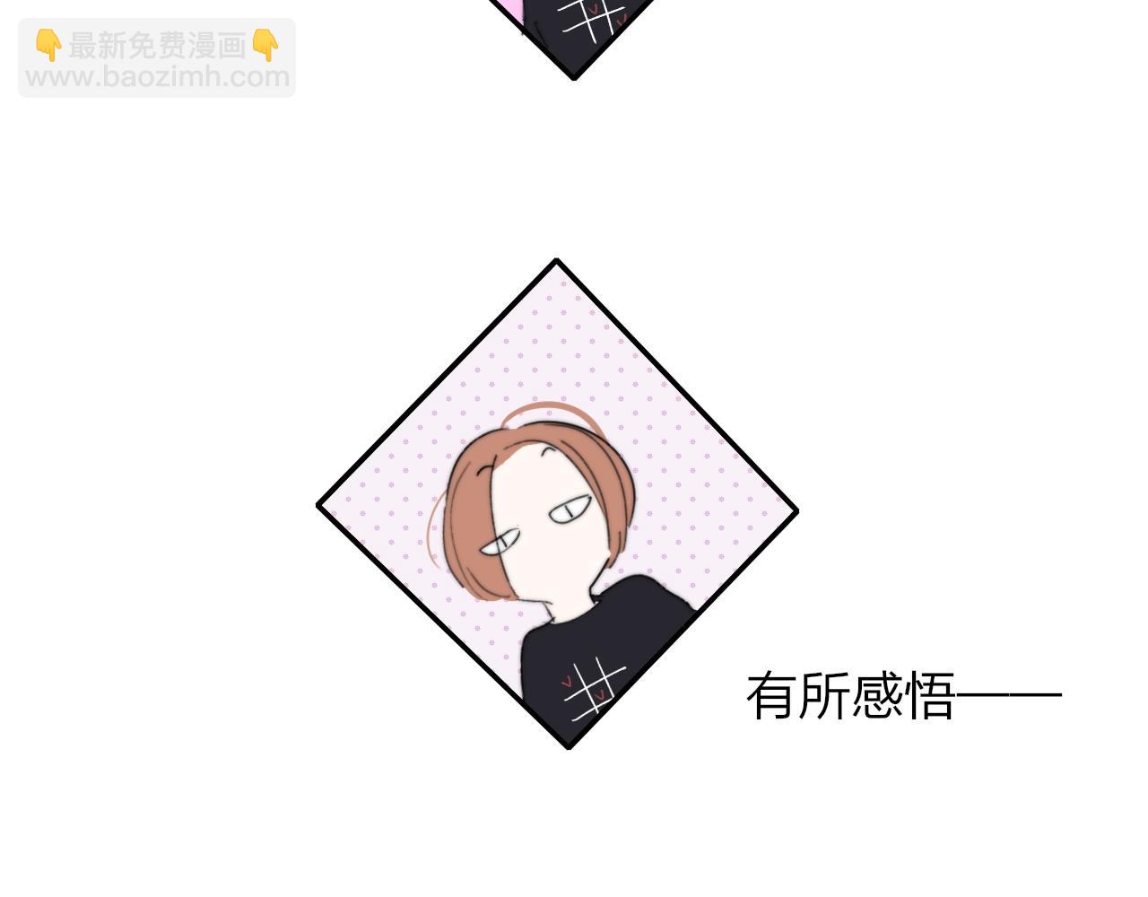 🍻非友人关系 小剧场 我要补魔！ 第4页