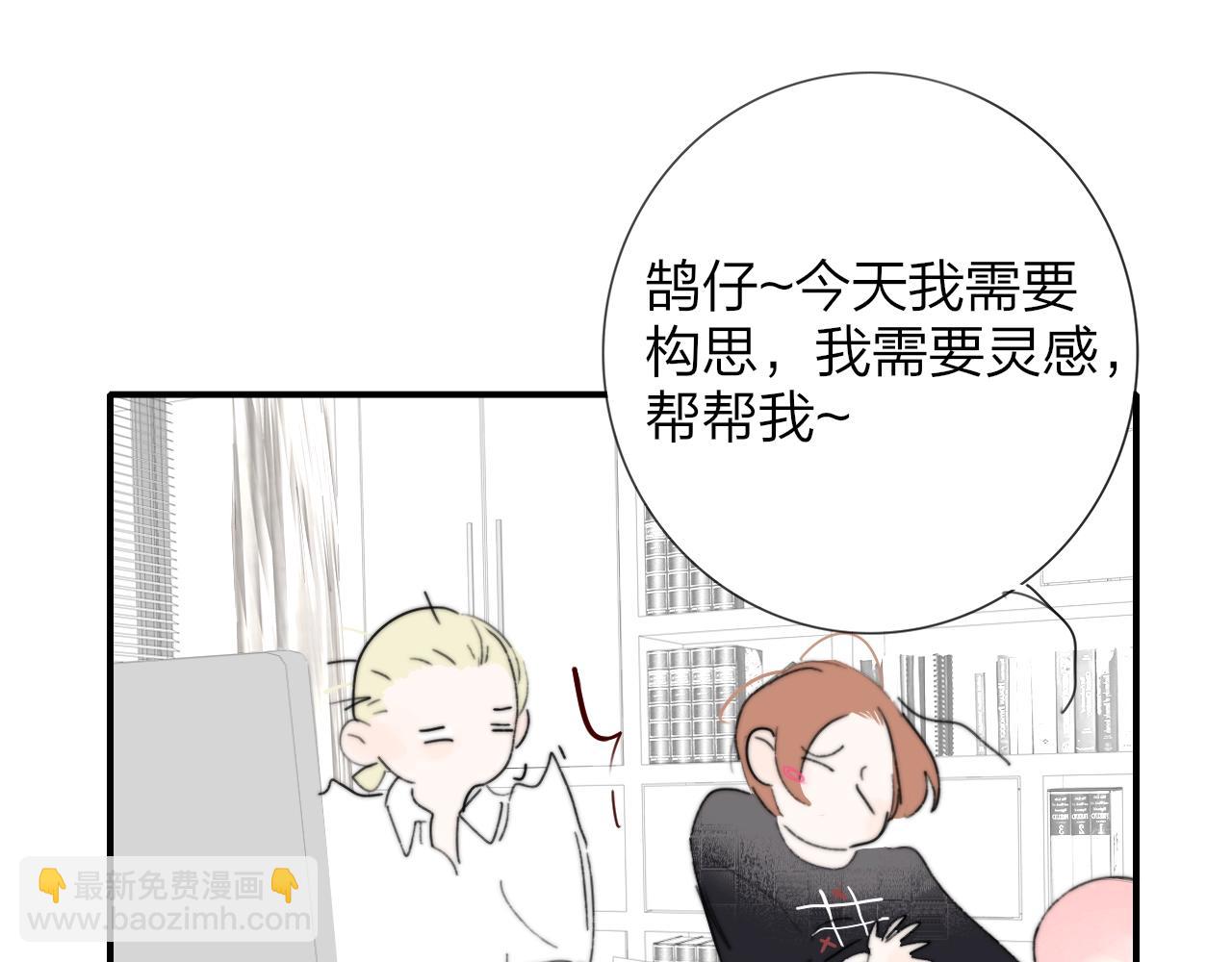 🍻非友人关系 小剧场 我要补魔！ 第5页