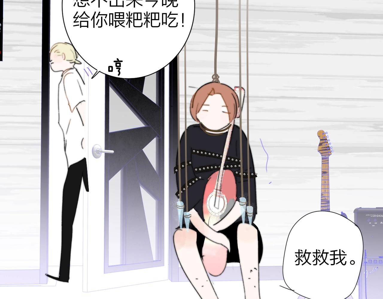 🍻非友人关系 小剧场 我要补魔！ 第9页