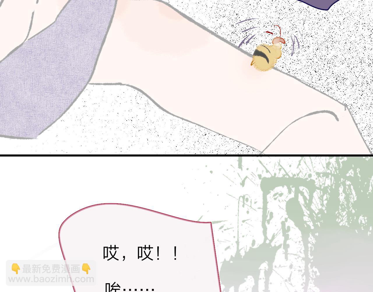 🍻非友人关系 小剧场 我是一只小蜜蜂岚 第14页