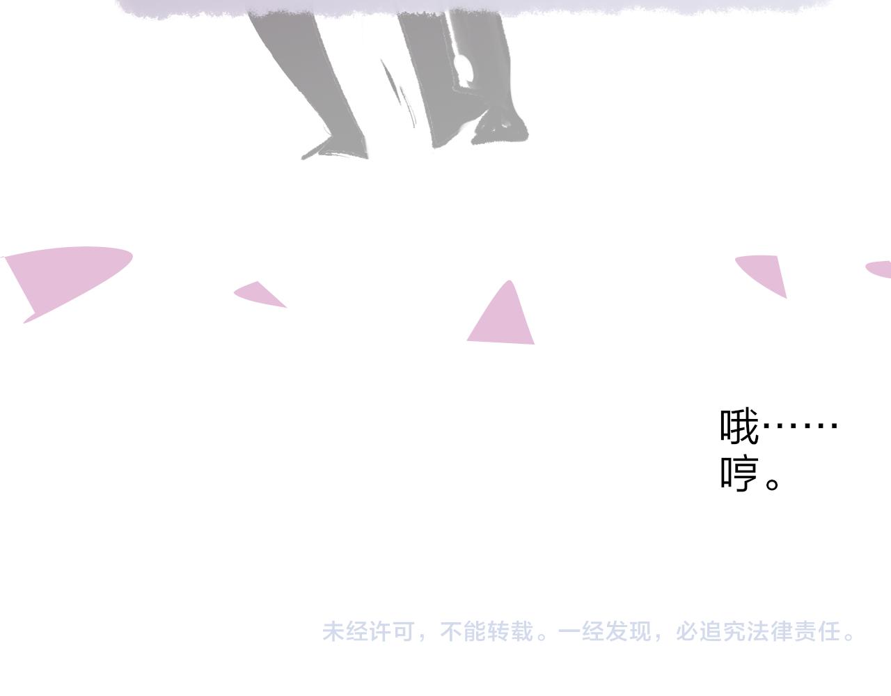 🍻非友人关系 小剧场 我是一只小蜜蜂岚 第24页